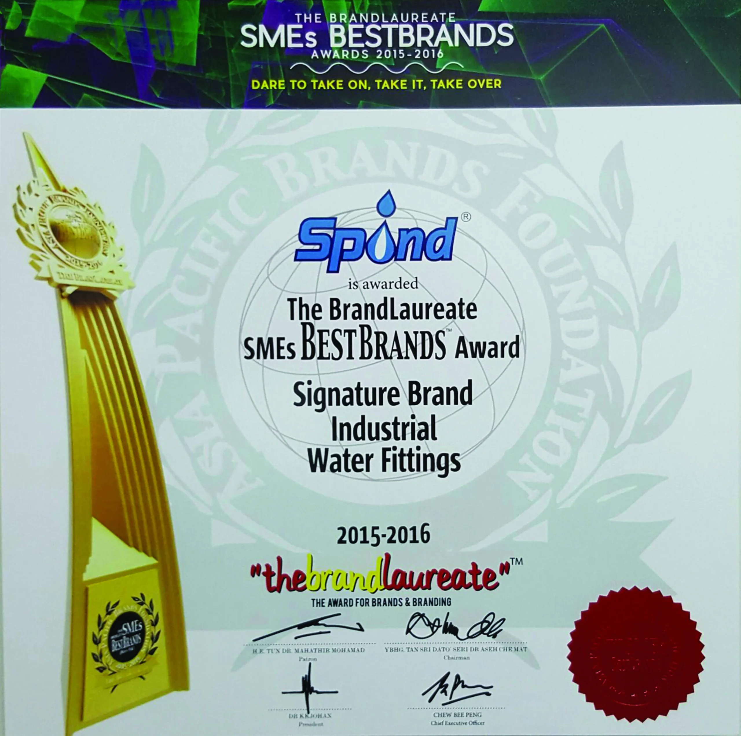 SMEs BESTBRANDs Award